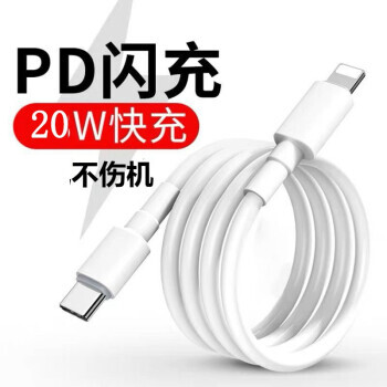  ƻPD20W߿7.9Ԫʣ215.8Ԫȯ