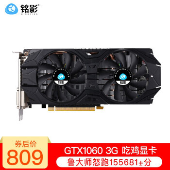 MINGYING Ӱ GTX1060 3G D5 ս Կ 3GB ɫ799Ԫ