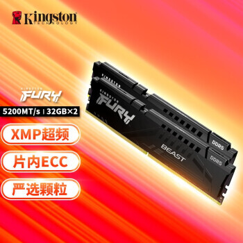 Kingston ʿ BeastҰ  FURY DDR5 5200MHz ̨ʽڴ 642359Ԫ