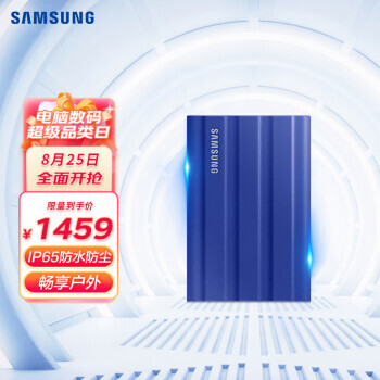 SAMSUNG  T7 Shield USB 3.2 ƶ̬Ӳ 2TB ħ1459Ԫ