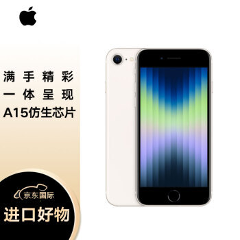 Apple ƻ iPhone SE3  64GB ɫ ƶͨ5Gֻ δ2489Ԫ