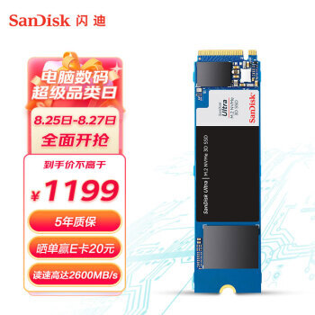 SanDisk  ϵ Ϸٰ M.2 NVMe ̬Ӳ 2TB1159Ԫ