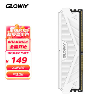 GLOWAY  ϵ DDR4 3200MHz ̨ʽڴ 8GB141Ԫʣȯ