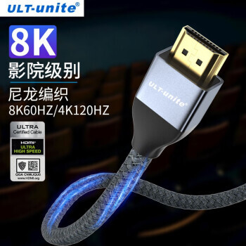 ULT-unite HDMI2.1 8K@60Hz 2m