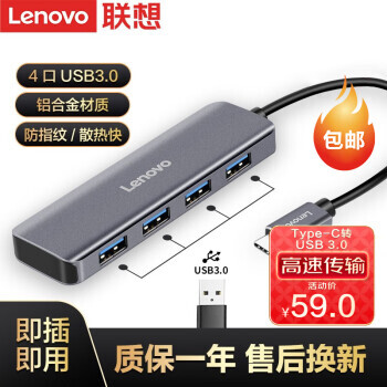 Lenovo  F1-C04 Type-Cչ ĺһ49Ԫȯ