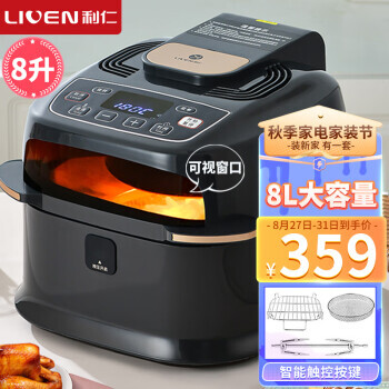 LIVEN  KZ-D8002 ը 8L ɫ