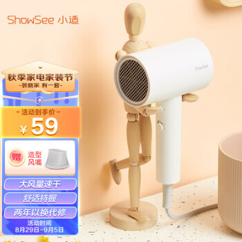 ShowSee С A1-W 紵 ɫ59Ԫ