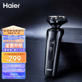 PLUSԱHaier  HS81-2246 綯뵶 װ189Ԫʣ˫Żݣ