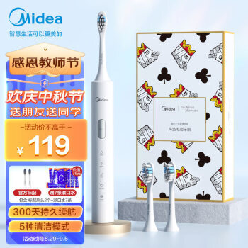 Midea  綯ˢ  300쳤 ܻ ëˢͷ2 