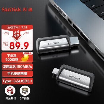 SanDisk  Type-C 128GB USB 3.1˫ӿOTG U