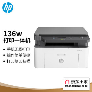 HP  ϵ 136w ڰ׼һ