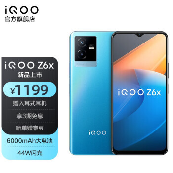 iQOO Z6x 5Gֻ 6GB+128GB1159Ԫ