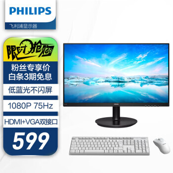 PHILIPS  23.6Ӣʾ VAģʽ 1080Pȫֱ 75Hzˢ 599Ԫ