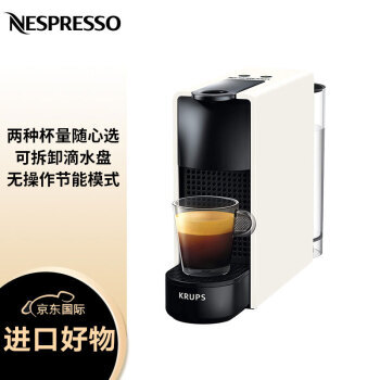 KRUPS ³ Nespresso Essenza XN 1101 ѹʽ㽺ҿȻ ɫ669Ԫȯ