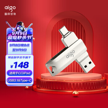 aigo  U351 USB 3.1 ֻU ɫ 256GB Type-C/USB˫148.8Ԫȯ
