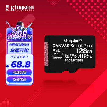 Kingston ʿ 128GB microSD洢68.8Ԫ