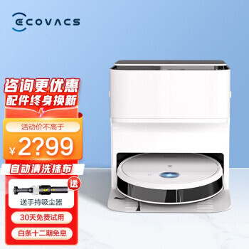 ECOVACS ˹ DVX45 ɨһN9+