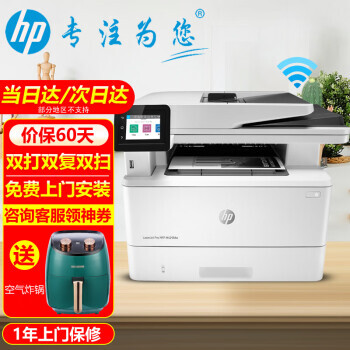 HP  M429fdw ڰ׼һ ɫ