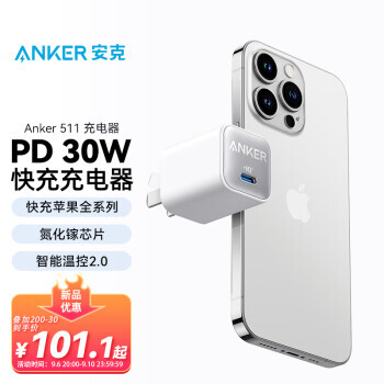 Anker  оProƻؿPD30W20W iPhone14/13/12proMax