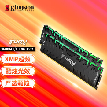 Kingston ʿ ϵ DDR4 3600MHz RGB ̨ʽڴ  ɫ 16GB 8GBx2