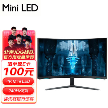 SAMSUNG  32Ӣ 4K 1000R 240Hz Mini LED HDR2000 1ms 2022CE