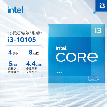 intel Ӣض  i3-10105 CPU 4.4Ghz 48߳849Ԫ