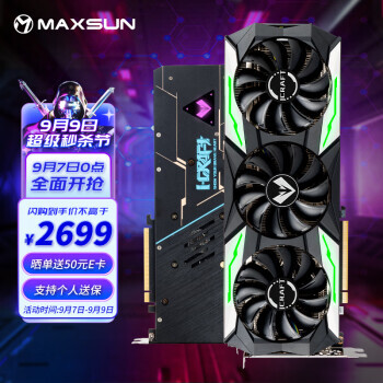 MAXSUN u GeForce RTX 3060 iCraft OC 12G Կ2699Ԫ