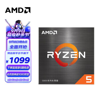 AMD ϵ R5-5600 CPU 612߳ 3.5GHz װ1099Ԫ