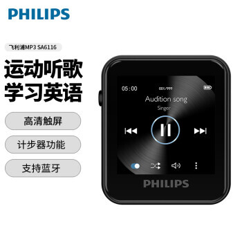 PHILIPS  SA6116 16G HIFIMP3   FM ˶ܲ399Ԫ