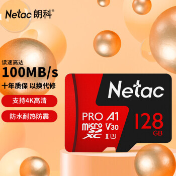 Netac ʿ P500 PRO Micro-SD洢 128GB57.9Ԫ