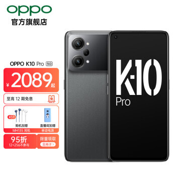 OPPO K10 Pro 5Gֻ 8GB+128GB Ѻ1974.05Ԫ