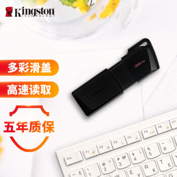 Kingston ʿ DTXM USB 3.2 Gen 1 U ɫ 32GB USB-A