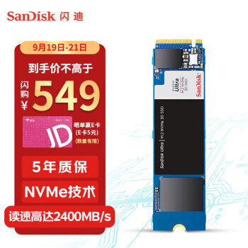 SanDisk  ϵ NVMe M.2 ̬Ӳ 1TB