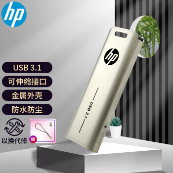 HP  X796w USB3.1 U 64GB Ľ38.8Ԫ