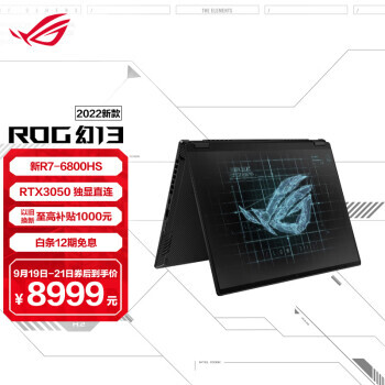 ROG ҹ 13 2022 13.4ӢϷʼǱԣR7-6800HS16GB512GB 8969Ԫȯ
