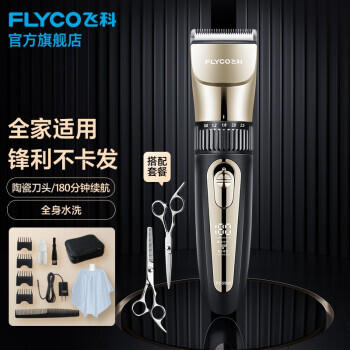 FLYCO ɿ FC5908 綯 ɫ