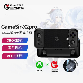 GameSir С X2Pro XboxϷֱ489Ԫ