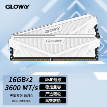 GLOWAY  ϵ DDR4 3600MHz ̨ʽڴ 32GB16GB2  °