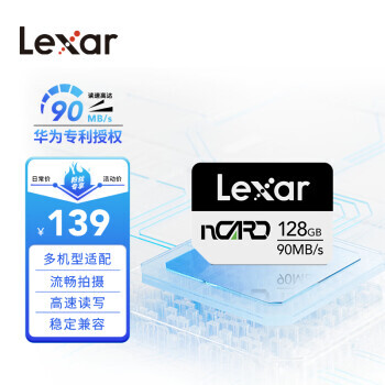 Lexar ׿ɳ nCARD NM洢 128GB139Ԫ