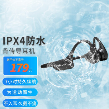 HIFIMAN  GR8Ǵ˶߲ǴйҶʽܲʽ169Ԫ