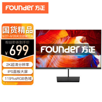 Founder  FC2756Q 27Ӣ IPS ʾ2560144075Hz119%sRGB659Ԫȯ