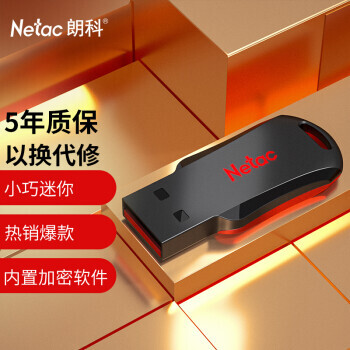 Netac ʿ ϵ U196 USB 2.0U 32GB16.5Ԫ