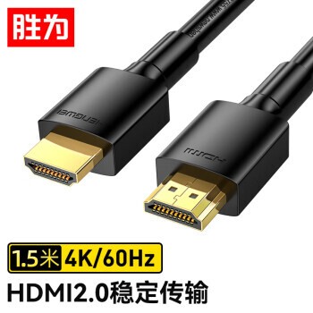 shengwei ʤΪ HDMI2.0 1.57.9Ԫ