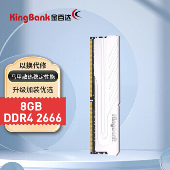 KINGBANK ٴ ھϵ DDR4 2666MHz ̨ʽڴ  ɫ 8GB