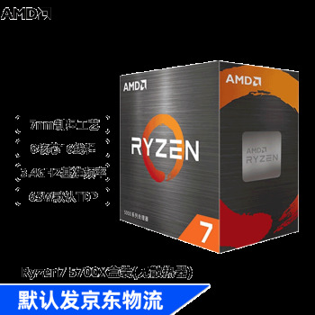 AMD  R7-5700X CPU 3.4GHz 816߳1519Ԫȯ