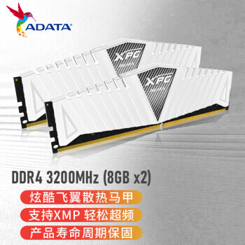 ADATA  16GB8GBx2װ DDR4 3200 ̨ʽڴ XPG-Z1԰369Ԫȯ