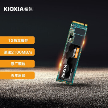 PLUSԱKIOXIA  RC20 SSD̬Ӳ NVMe M.2ӿ 2TB927Ԫʣȯ