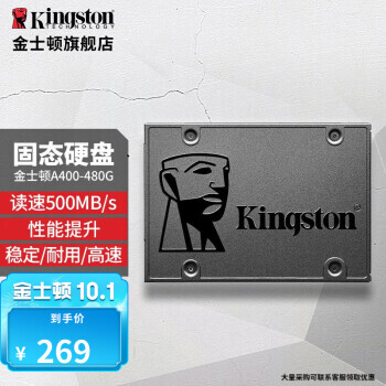 Kingston ʿ A400 SATA ̬Ӳ 480GBSATA3.0269Ԫ