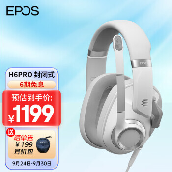 EPOS  H6 PRO ͷʽϷ羺1199Ԫ