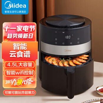 Midea  ϵ KZ45E101XM ը ɫ319Ԫ